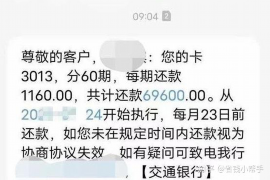 澧县澧县专业催债公司的催债流程和方法